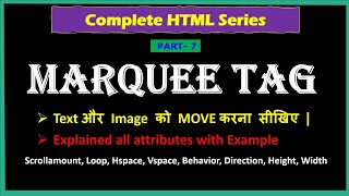 Marquee tag in html with examples || Html Marquee with all attributes #webdevelopment
