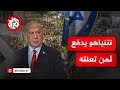 مقتل 6 أسرى في غزة يقلب المشهد في إسرائيل رأسا على عقب وأميركا تتقدم بمقترح أخير لإنقاذ المفاوضات مقتل 6 أسرى في غزة يقلب المشهد في إسرائيل رأسا على عقب وأميركا تتقدم بمقترح أخير لإنقاذ المفاوضات