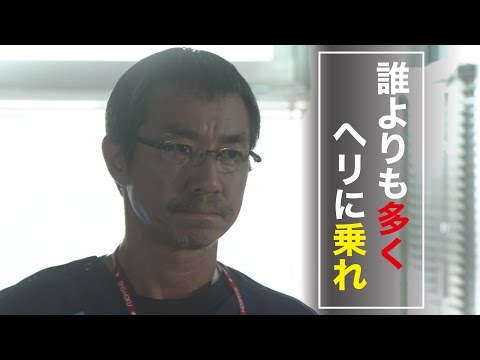 【（時短Ver.）名言集】『コード・ブルー -ドクターヘリ緊急救命-』 1st season  名言・格言　全話まとめ［最前線で闘うための言葉たち］
