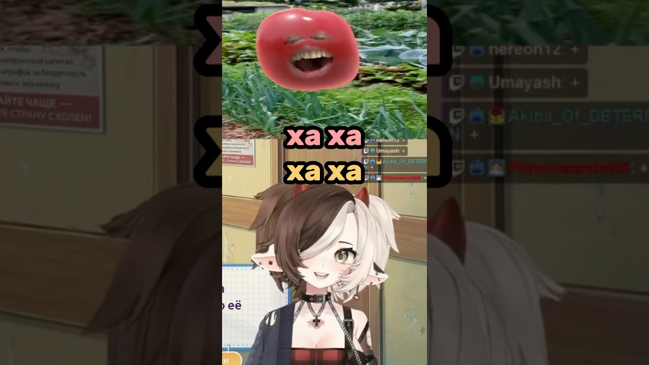 Плохая идея 