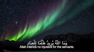 سورة غافر كاملة بصوت الشيخ خالد عبد الجليل #قرآن #quran #قران_كريم
