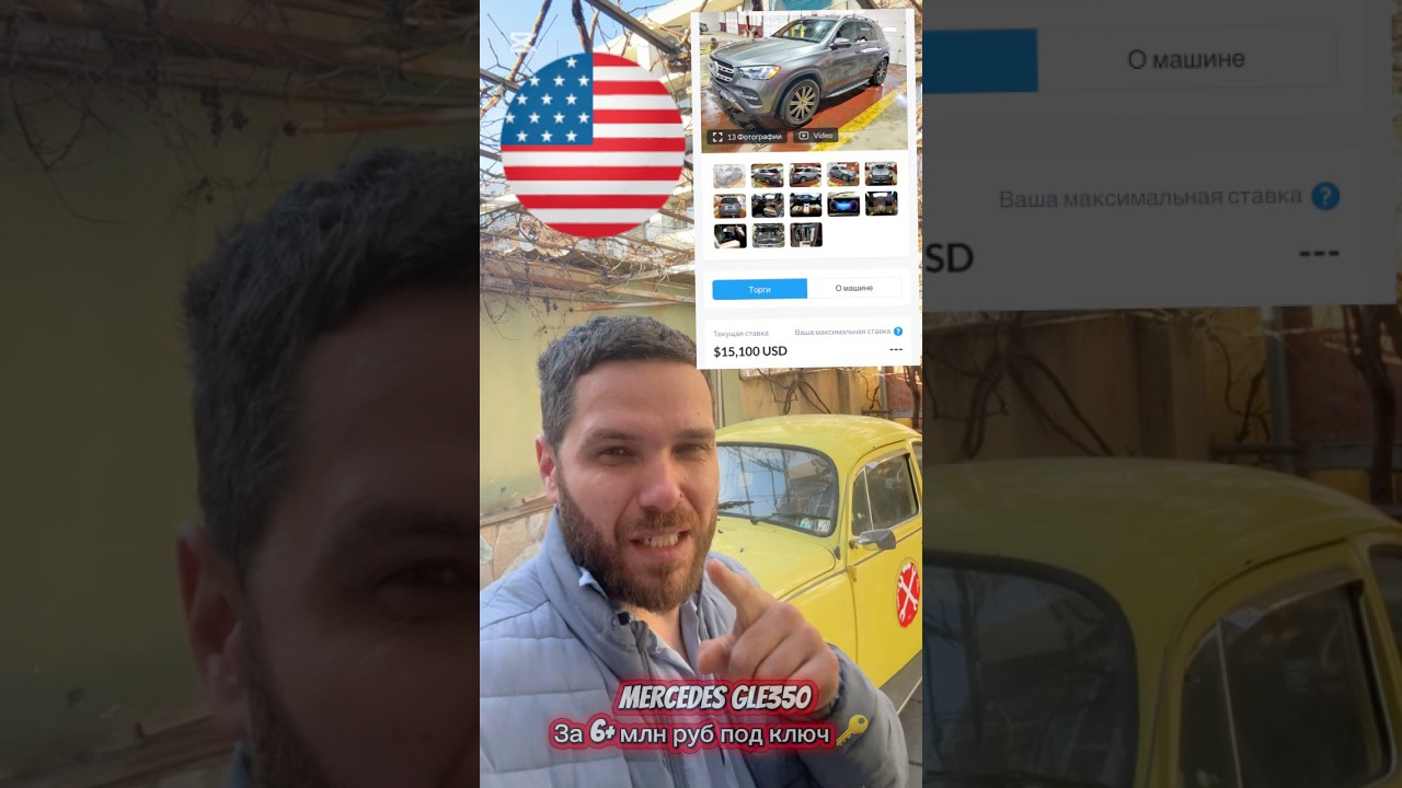 GLE 2025 за 6.000.000₽. Это вообще законно? 