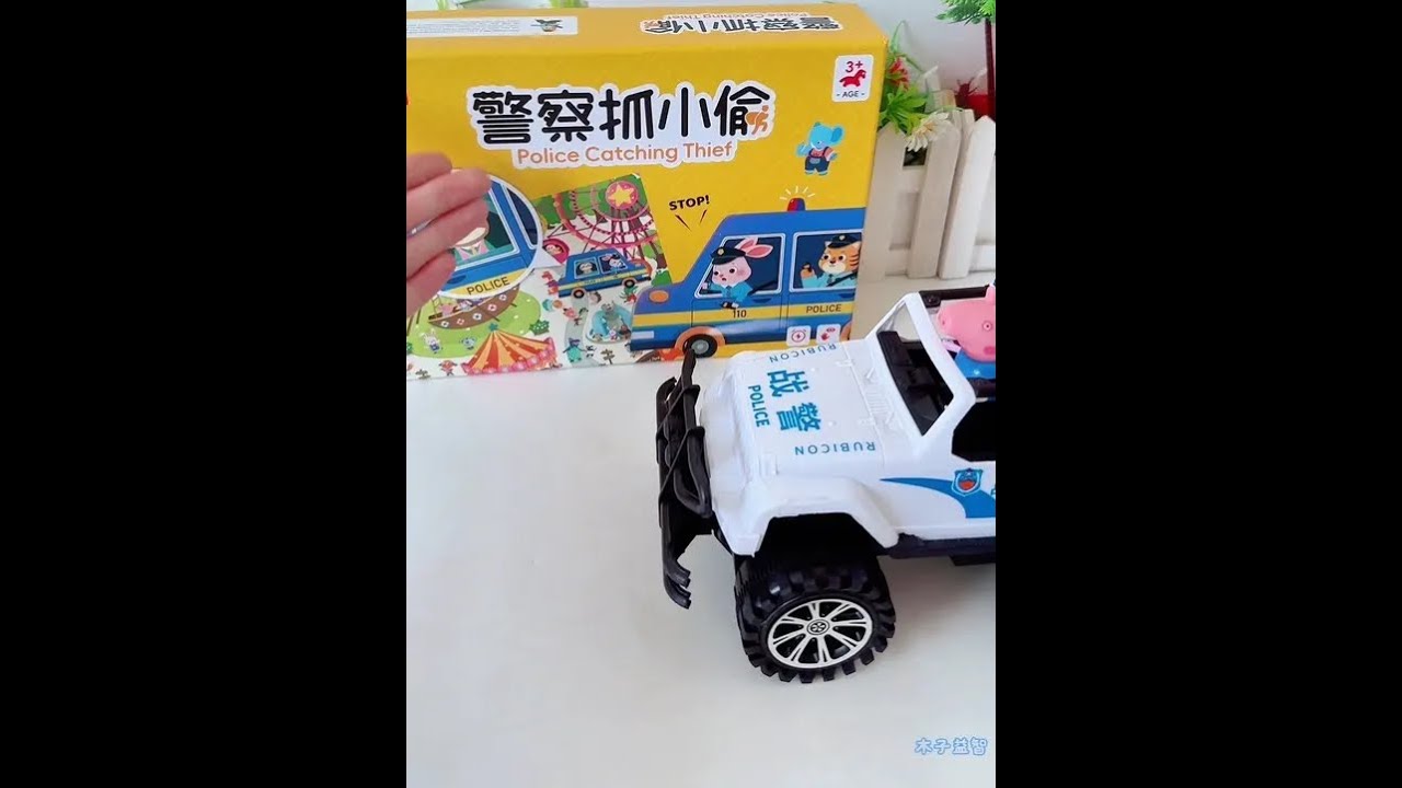 Police catch thief educational board game