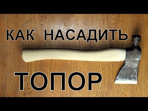 Топор в капоте машины