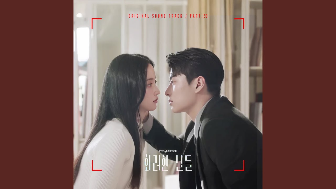 더 큰 사람이 되어