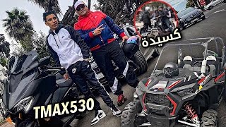 VloG انا وصاحبي  JALAL 04 وسط عمالة درب سلطان msg ENVOYER لكيليويلي جقار RUUN......????