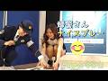 【ハプニング】4K　婦警さんナイス(⌒∇⌒)