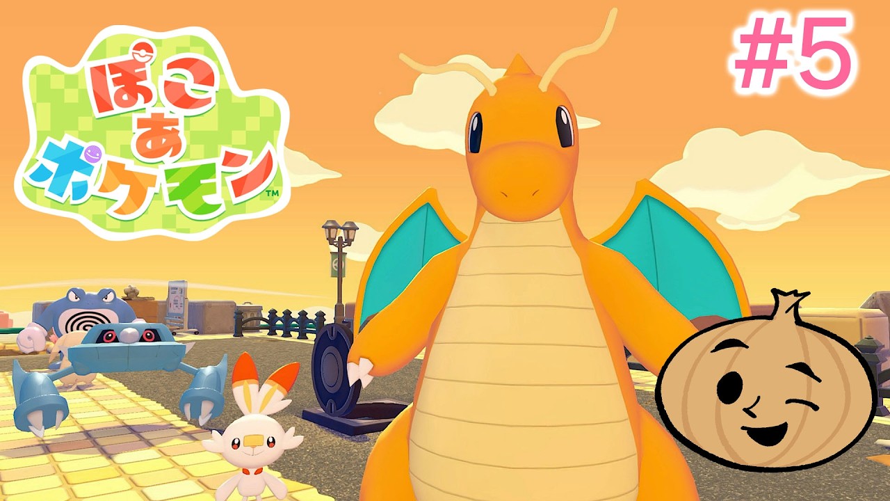 ぽこあポケモン ぽこ あ ポケモン】はじめてのぽこポケ⚡️#7【ホロライブ / AZKi