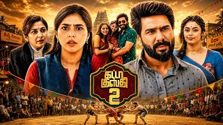 Gatta kusthi 2 Tamil 2026 Latest Comedy Full Movie Review Vishnu Vishal Aishwarya Lekshmi