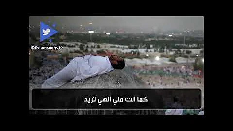 ساقبل يا خالقي حالة واتس