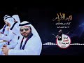 فرقة كمزار الحربيه قايد الاريام فرقة كمزار الحربيه قايد الاريام