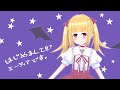 【自己紹介】ミーティア・オルケストラです。【新人Vtuber】