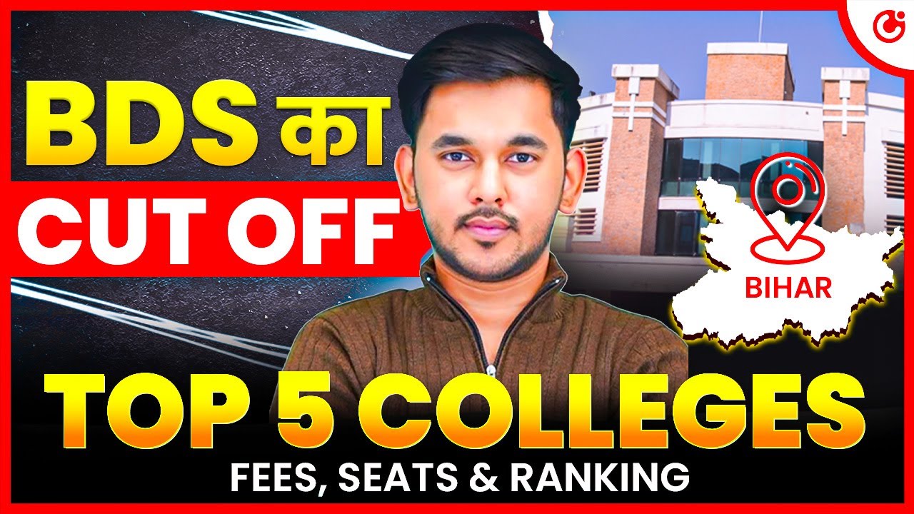 Top 5 BDS Colleges in Bihar 2025 🔥 | NEET 2025 BDS Cutoff, Fees, Ranking 🩺 