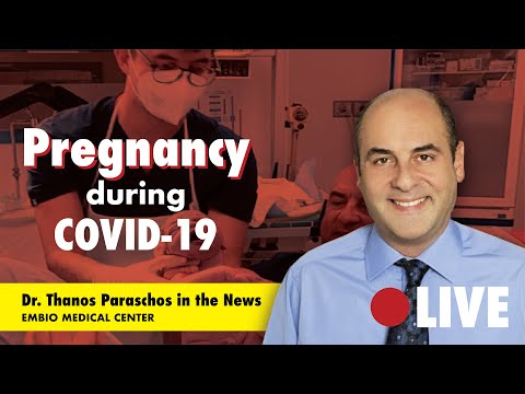 Βίντεο: Ποιες εγκυμοσύνες θεωρούνται υψηλού κινδύνου;