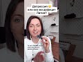 Литий - дефицит суи&👀ников