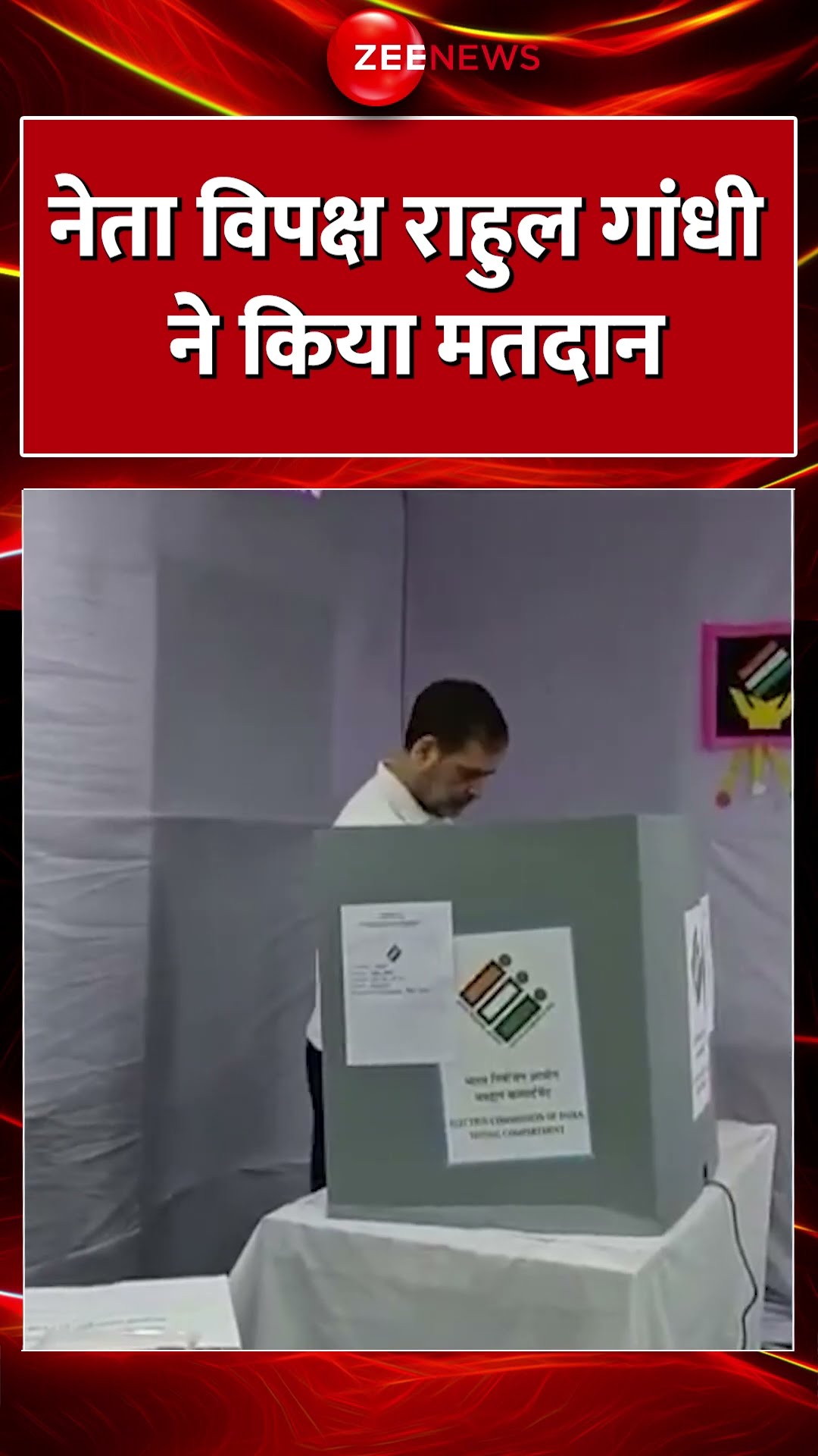 #shorts : नेता विपक्ष #rahulgandhi ने दिल्ली विधानसभा चुनाव के लिए मतदान किया | #delhielection2025