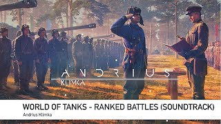 Andrius Klimka feat Andrey Kulik - Ranked Battles (World of Tanks OST) - WoT Ранговые Бои Музыка