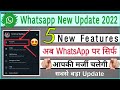 5 Useful Whatsapp Tips And Tricks, Whatsapp New Update 2022, WhatsApp New Features,