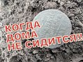 Коп 2019 Украина.выбитое место ,нашел корчму !Разведка мест для копа!!