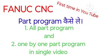 Part program copy procedure in two ways in fanuc cnc.