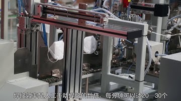 Richpeace Automatic Fold Mask Head Strap Welding Machine