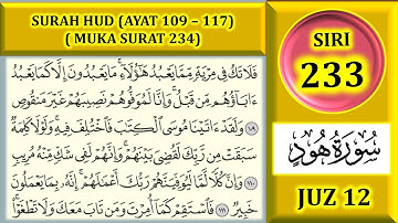 مطالعه قرآن جز 12: سوره هود (آیه 109 - 117) / صفحه 234.
