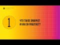 Что такое Omarket и как он работает Тендерная Биржа 