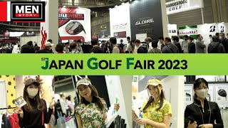 พาชมงานสินค้ากอล์ฟใหญ่ที่สุดในเอเชีย Japan Golf Fair 2023 : Menstory