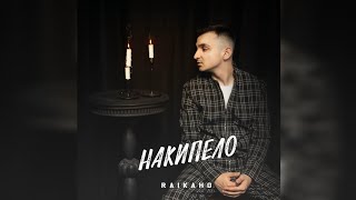 RAIKAHO - EP