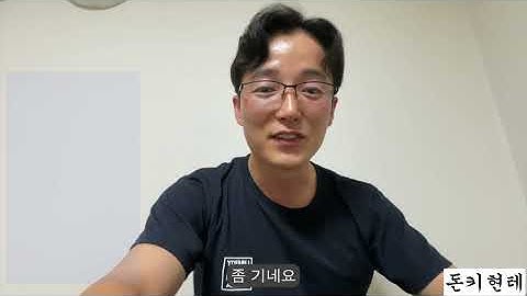 북한 군인들은 언제 첫키스를 할까?