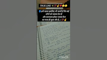 कामयाब इसलिए भी होना है💯✨ #motivation #ias #upsc @MRINDIANHACKER