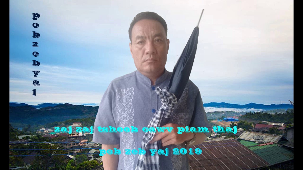 zaj zaj tshoob cawv piam thaj(pob zeb yaj 2019)