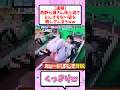 これ地上波まじ??w #なんj #西野七瀬 の動画、YouTube動画。