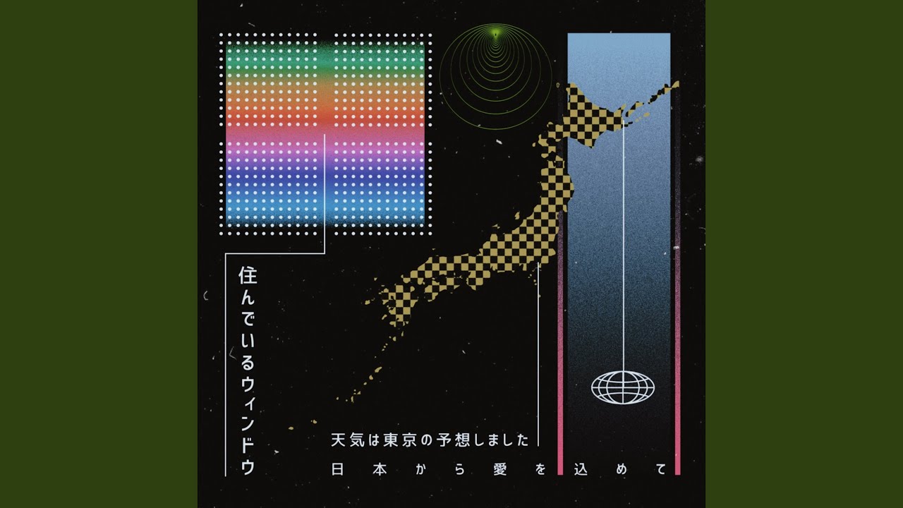 Obejrzyj Nothing Equals w YouTube Obejrzyj Nothing Equals w YouTube