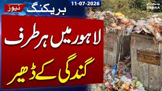 Suthra Punjab Program Failed | Garbage, Sewage & Flooded Streets Expose Civic Failure in Lahore