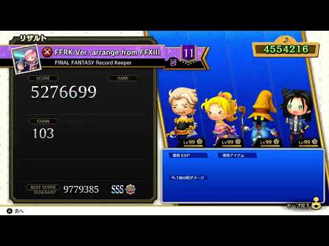 【TFBL】閃光 FFRK Ver. arrange from FFXIII　FULL CRITICAL