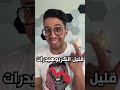 شو النظام الغذائي اللي ماشي عليه  تعافي وزن زائد معلومات تصدمك بنظامي الغذائي