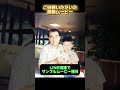 写真が鮮明な映像で蘇る #写真 #映像 #感動 #思い出
