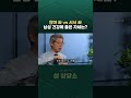 앉아 싸 Vs 서서 싸 남성 건강에 좋은 자세는 앉아 싸 Vs 서서 싸 남성 건강에 좋은 자세는