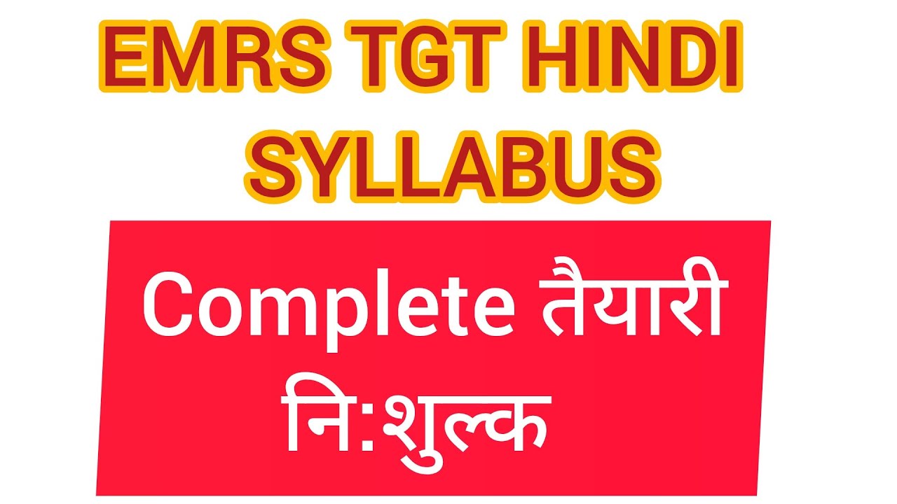 EMRS TGT HINDI Syllabus Complete tayari