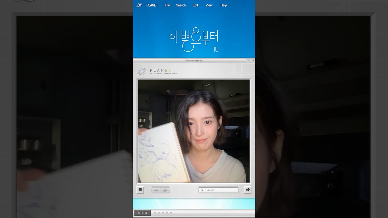 🖥️ A signal from UNKNOWN PLANET has arrived. #4 #아이유 #IU #이별로부터 #UnknownPlanet