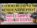 Id88 plot sale in chennai mogappair east old building commercial cum residential 40ft rd tnhb