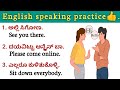 English speaking through kannada sentencesenglish speaking practice kannadatoenglishsentences