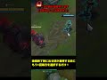 【悪用厳禁】オーンで味方のアイテムを2回強化する裏技! #leagueoflegends #リーグオブレジェンド #lol #LOL数学学