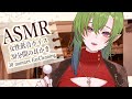 【ASMR/3Dio】女性低音ボイスで30分間癒しの耳かき&耳ふー②【30 minutes/Binaural/Whisper/Ear Cleaning】Vol.8