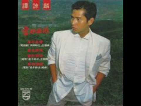 愛在深秋 (Oi Joi Sam Chau) - Alan Tam Wing Lun (譚詠麟)