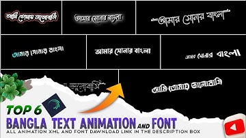 Alight motion bangla text animation and stylish font 🔥 Free XML - Lesson Bell