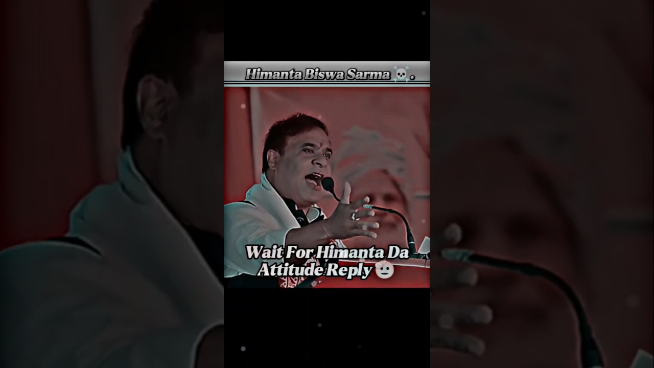 Himanta Biswa Sarma ☠️|| Wait For Himanta Da Attitude Reply 🫡|| 