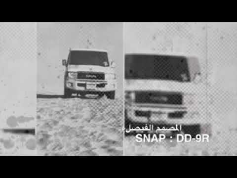 شيله ببدا بذكر الله رفيع الشاني من روس يام معدلين ظافرالجنابي بطي