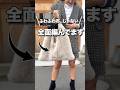 全面ファーヤーンで編み上げた三角形のショルダーバッグ"Puffy" #棒針編み #編みもの #shorts